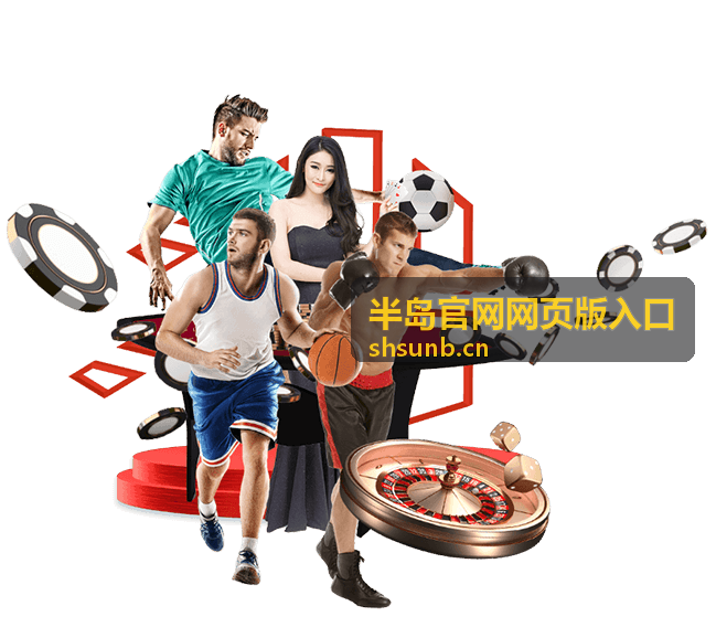 世界杯抽签列表完整解读：分组对阵与看点一览